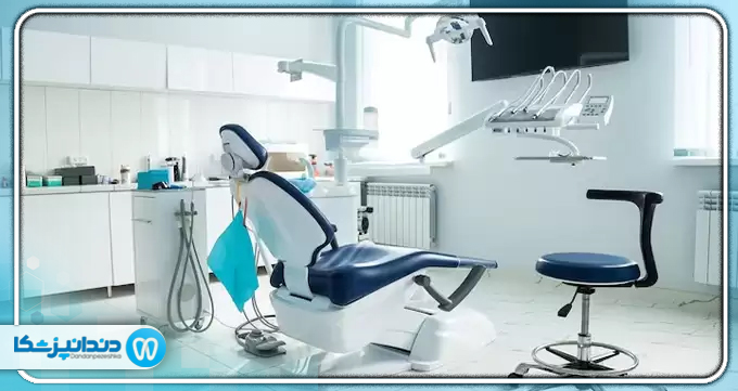 بهترین کلینیک دندانپزشکی در نیاوران