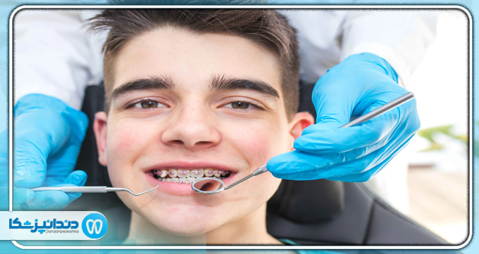 چطور بهترین دکتر ارتودنسی در شرق تهران را پیدا کنیم؟
