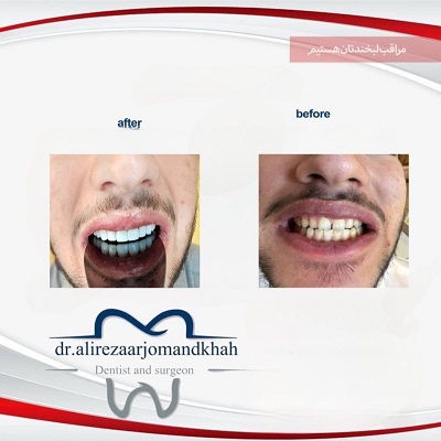 دکتر علیرضا ارجمند خواه