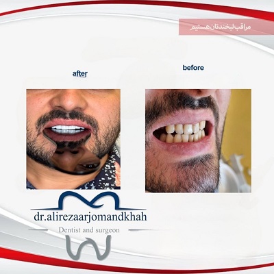 دکتر علیرضا ارجمند خواه