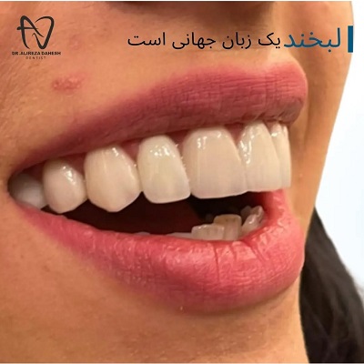 دکتر علیرضا دهش