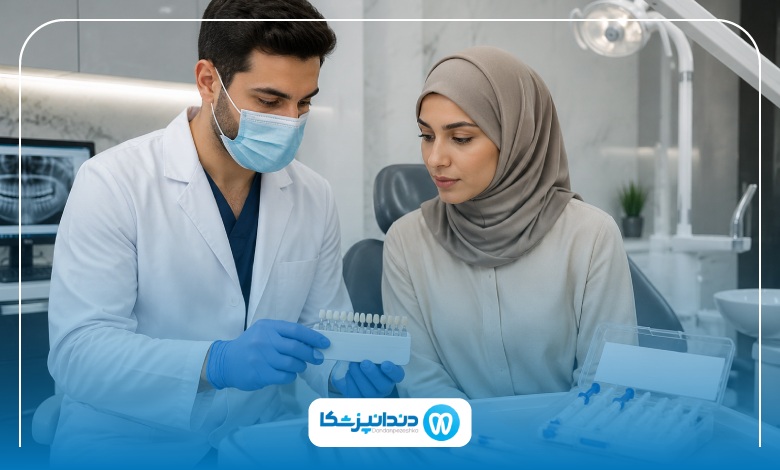بلیچینگ دندان با لیزر در مشهد چگونه است؟