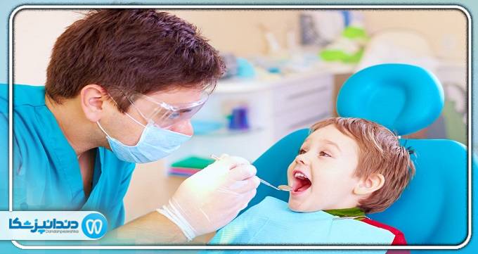 بهترین دندانپزشک کودکان در شیراز