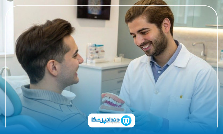 تفاوت پروتز دندان و ایمپلنت در چیست ؟