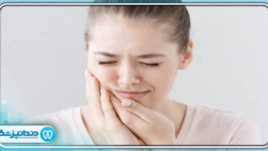بهترین مسکن برای درد دندان