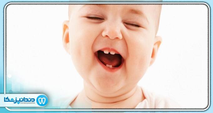 سن مناسب برای دندان درآوردن نوزادان چه زمانی است؟