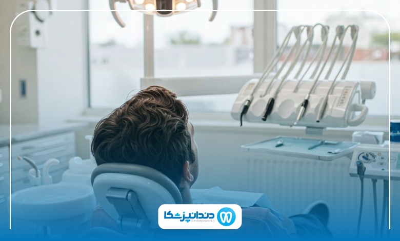 بهترین دندانپزشک زیبایی و ترمیمی در رشت