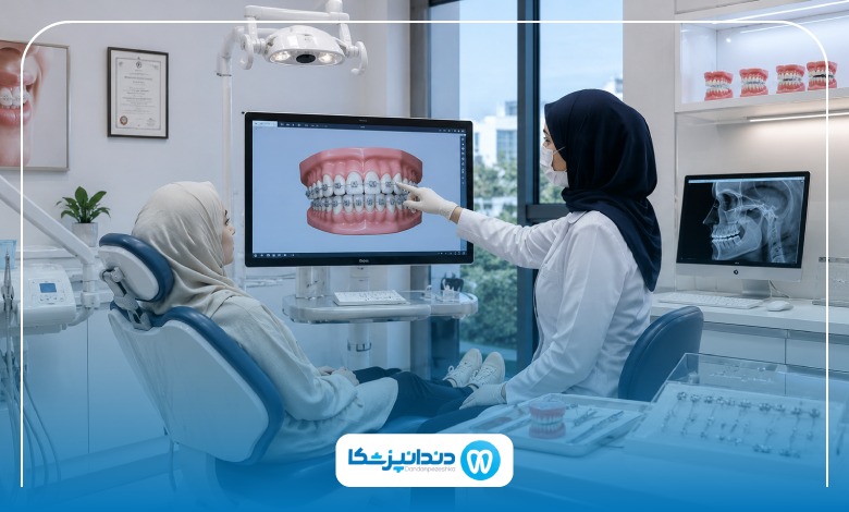 مراحل انجام ارتودنسی در ستارخان تهران