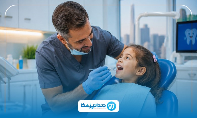 بهترین دندانپزشک کودکان در یزد چه ویژگی‌هایی دارد؟