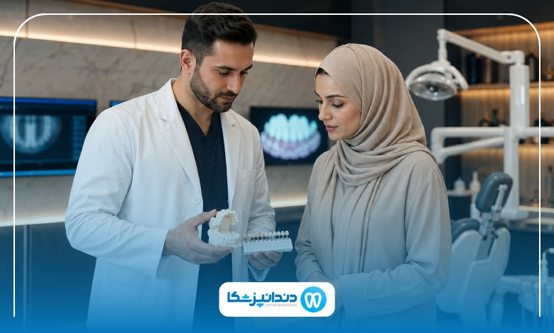 خدمات ارائه شده توسط بهترین دندانپزشک زیبایی و ترمیمی در قم
