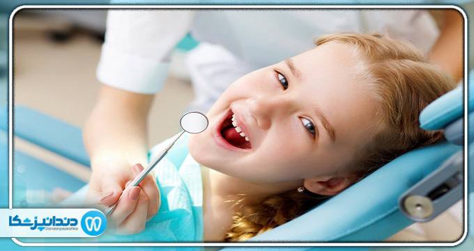 بهترین دندانپزشک کودکان در یزد
