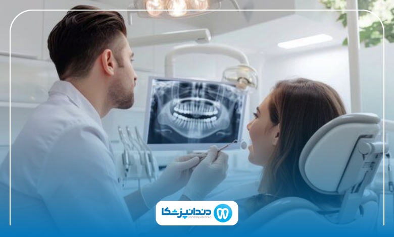  بهترین کلینیک دندانپزشکی در یزد