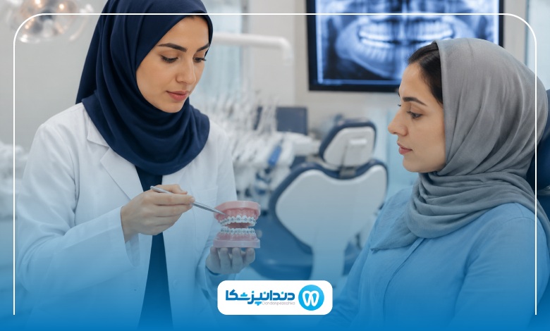 ارتودنسی نامرئی یا ارتودنسی ثابت؟ مقایسه مزایا و معایب
