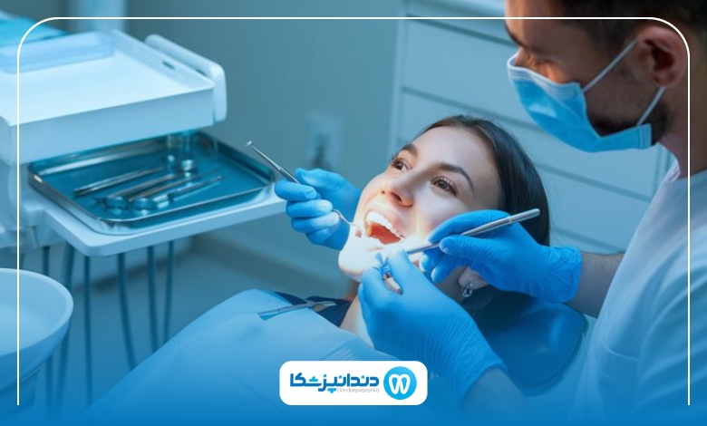  بهترین کلینیک دندانپزشکی در ارومیه