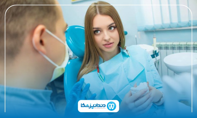 بهترین دکتر پروتز فک در زنجان