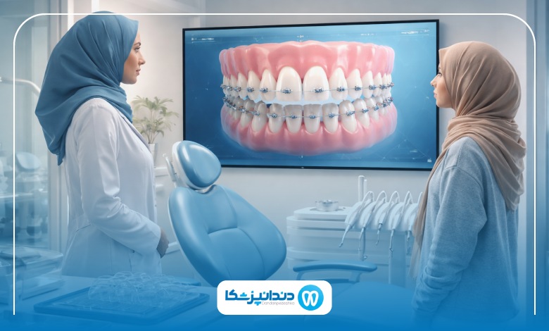 مراحل انجام ارتودنسی در زنجان چگونه است؟