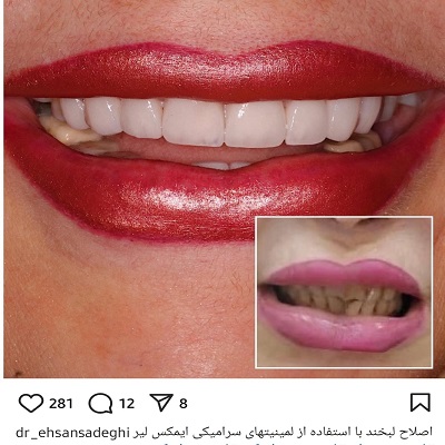 دکتر احسان صادقی