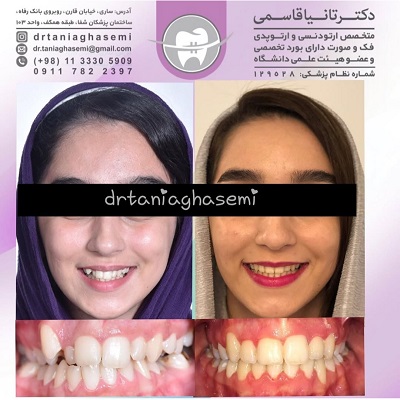 دکتر تانیا قاسمی