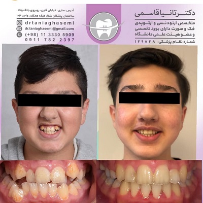 دکتر تانیا قاسمی