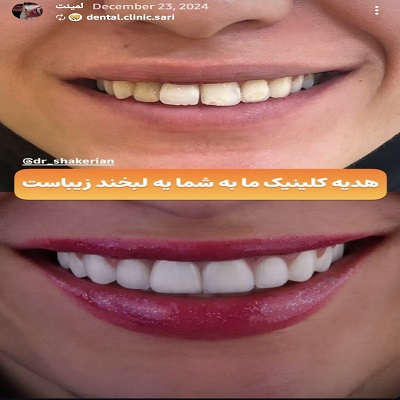 دکتر محدثه شاکریان