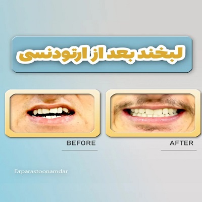 دکتر پرستو نامدار