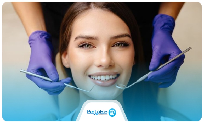 مهم‌ترین خدمات تخصصی بهترین دندانپزشک جراحی دندان در ایران