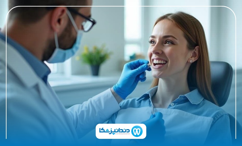 خدمات تخصصی بهترین دنداپزشک ترمیمی در تهران در مقابل مراجعین خود