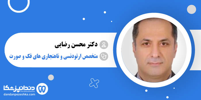 دکتر محسن رضایی