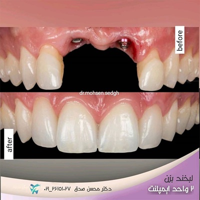 دکتر محسن صدق