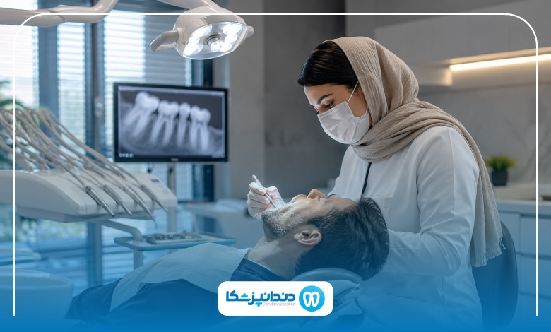 بهترین دندانپزشک درمان ریشه در الهیه چه خدماتی را ارائه می دهد؟
