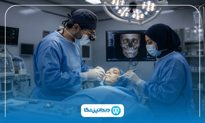 هزینه جراحی فک و صورت با بیمه چقدر است؟