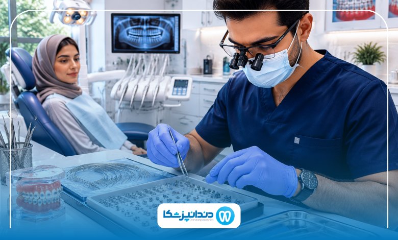 اقدامات لازم قبل از شروع درمان ارتودنسی