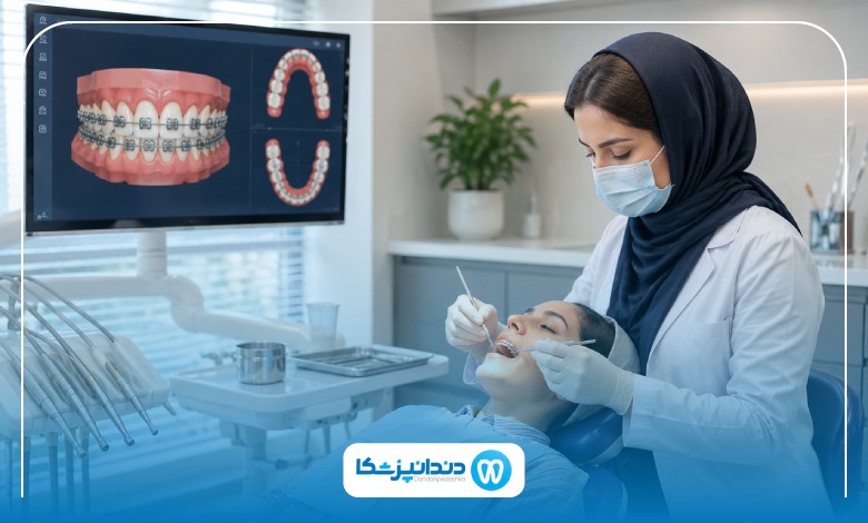 مراحل انجام ارتودنسی دندان در سعادت آباد
