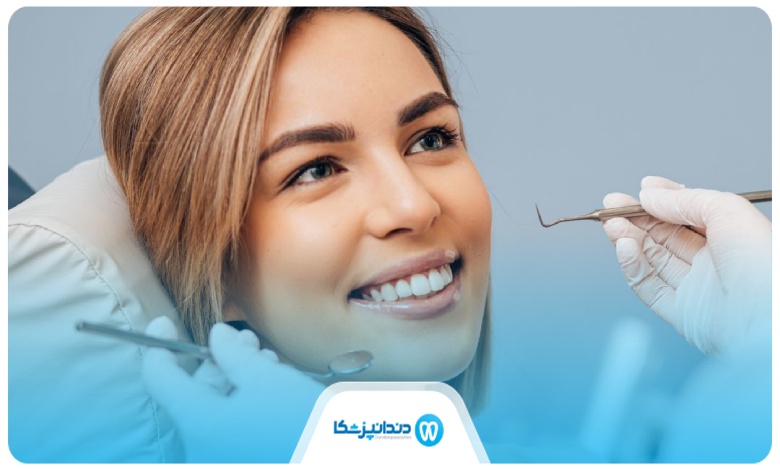 ضرورت انتخاب بهترین کلینیک دندانپزشکی در نیاوران