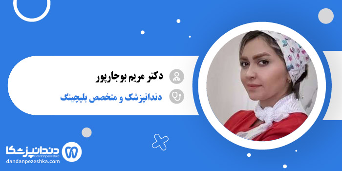 دکتر پریسا شانقی 