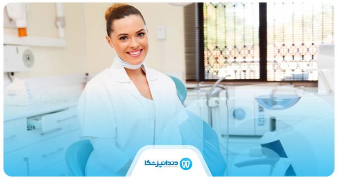 مهارت‌های بهترین دندانپزشک زیبایی و ترمیمی در شمال تهران