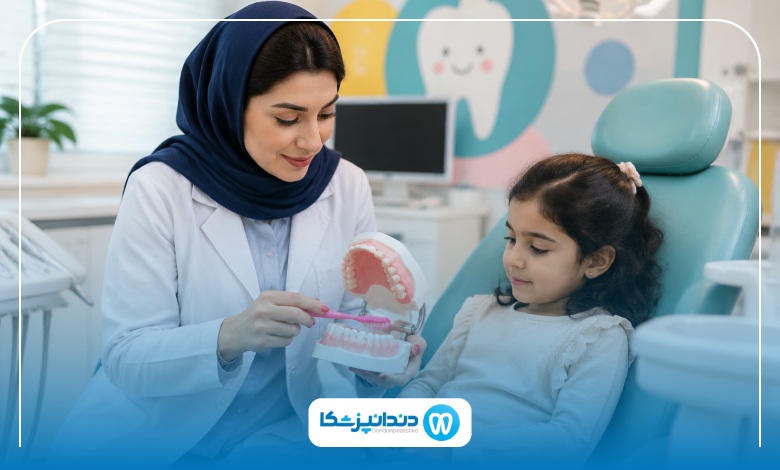 معاینه دندانپزشکی کودکان چگونه انجام میشود؟