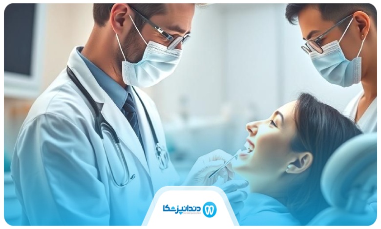 انواع خدمات ارائه شده توسط دندانپزشک
