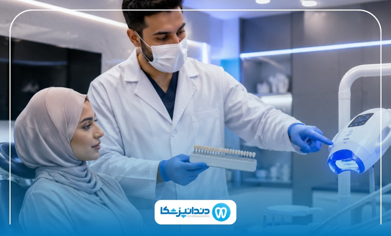 بلیچینگ دندان با لیزر در اصفهان چگونه انجام میشود؟