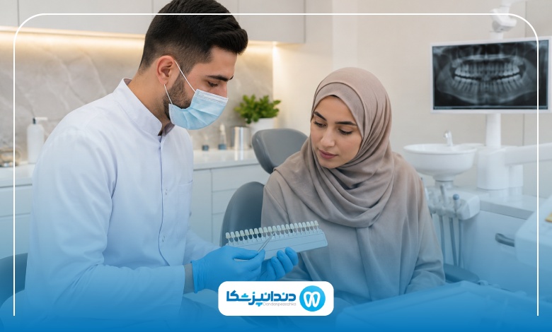 اقدامات قبل از انجام کامپوزیت دندان