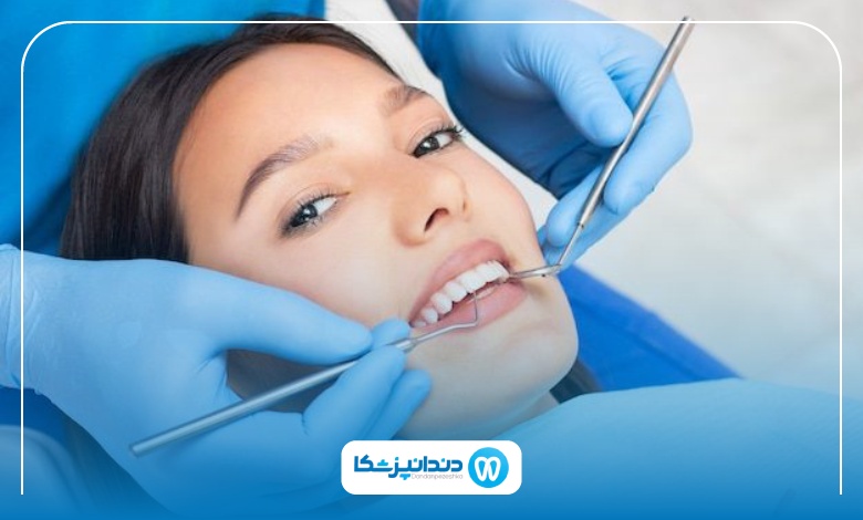 مراقبت‌های بعد از جراحی دندان