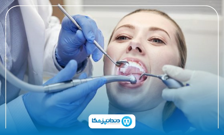 تفاوت دندانپزشک با جراح دندانپزشک