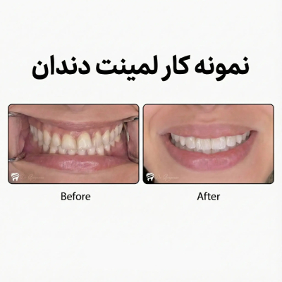 دکتر سامان کلانتری