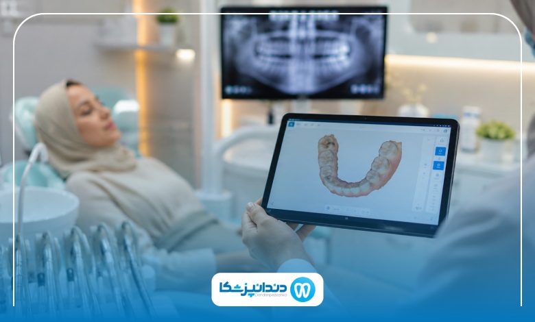 اقدامات قبل از مراجعه به کلینیک دندانپزشکی