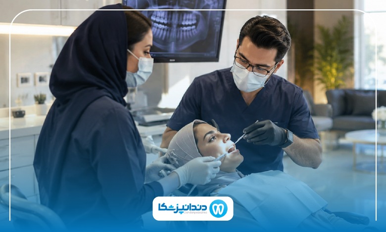 فرق کلینیک دندانپزشکی با مطب دندانپزشکی چیست؟
