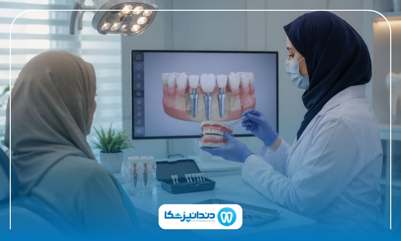 پروتز دندان ثابت بهتر است یا متحرک؟