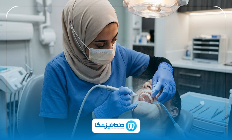 جراحی‌های رایج دندانپزشکی