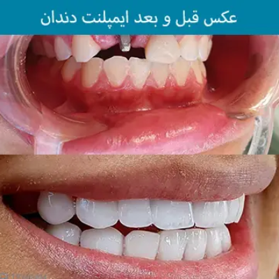 دکتر آزاده فرهنگ‌نیا