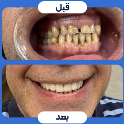 دکتر مجید عباسیان