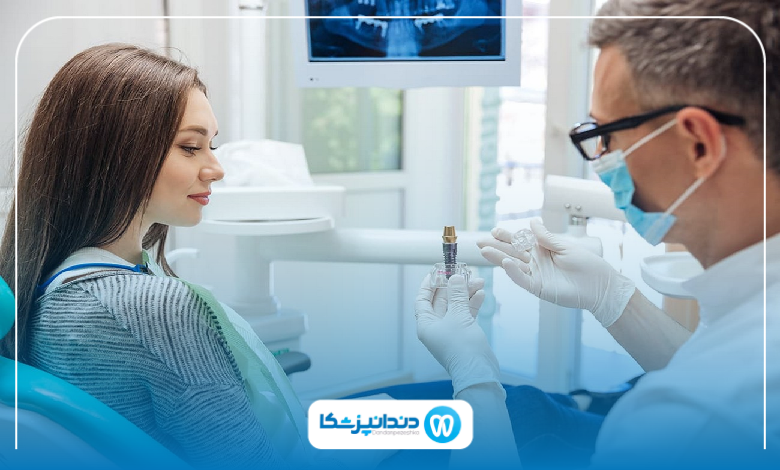 بهترین دکتر ایمپلنت دیجیتال در گرگان